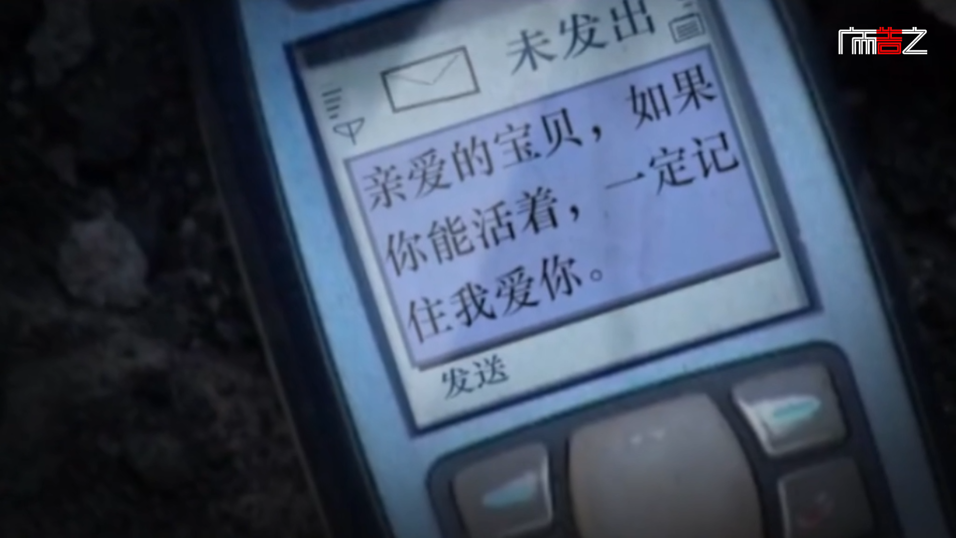 6月17日