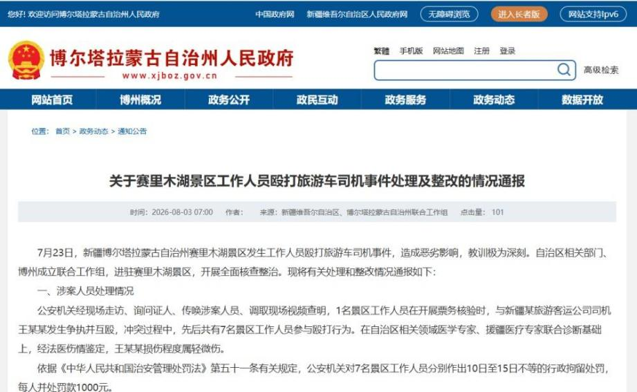 图片10