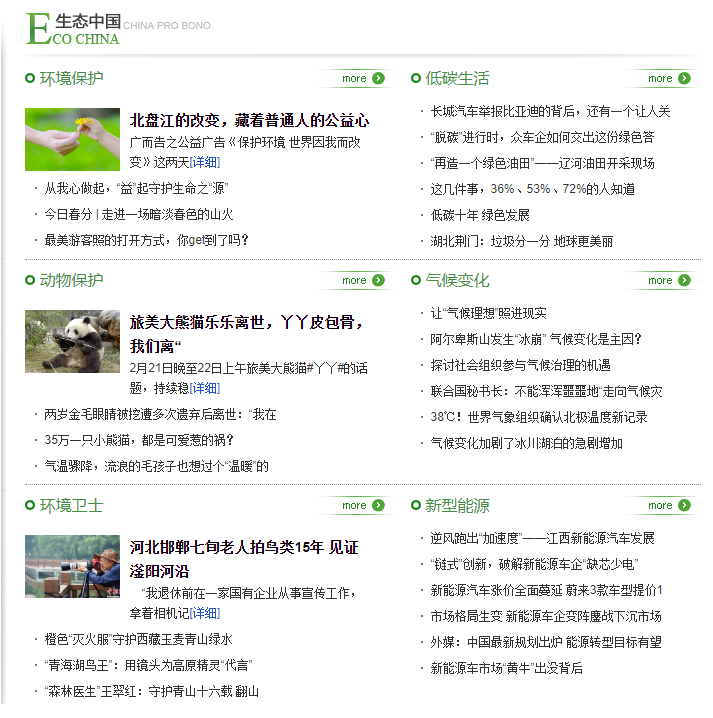 搜狗高速浏览器截图20260814100956
