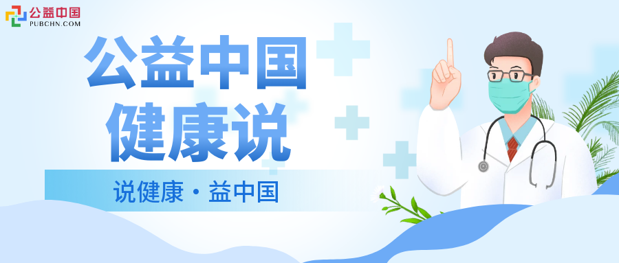 图怪兽_4步自查你的甲状腺健康吗公众号封面首图